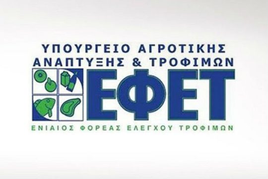 Βιοτοξίνη σε αποξηραμένο και αλατισμένο γαύρο
