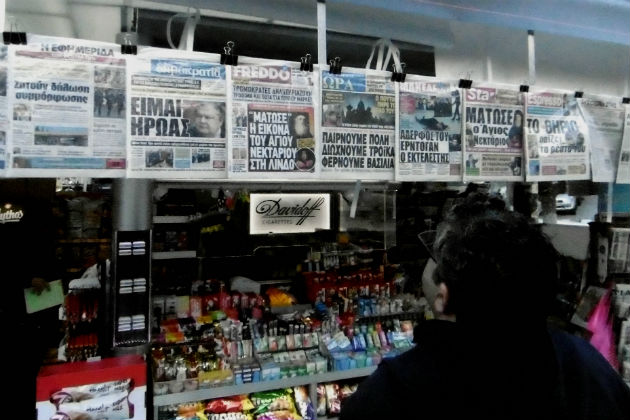 Στην Επ. Ανταγωνισμού οι καταγγελίες για το πρακτορείο «Άργος»