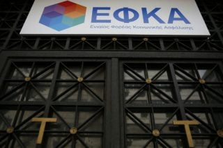 Οι συνταξιούχοι, τα αναδρομικά, οι εφέσεις και τα δικαστικά έξοδα