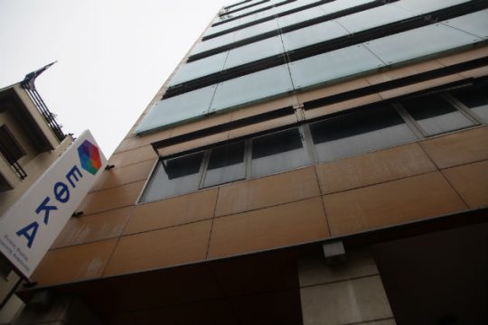 Νέα αναβολή στη δίκη των συνδικαλιστών του ΟΑΕΕ