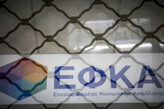 Τι (δεν) προβλέπει η πρόταση της Ενωσης Αναλογιστών
