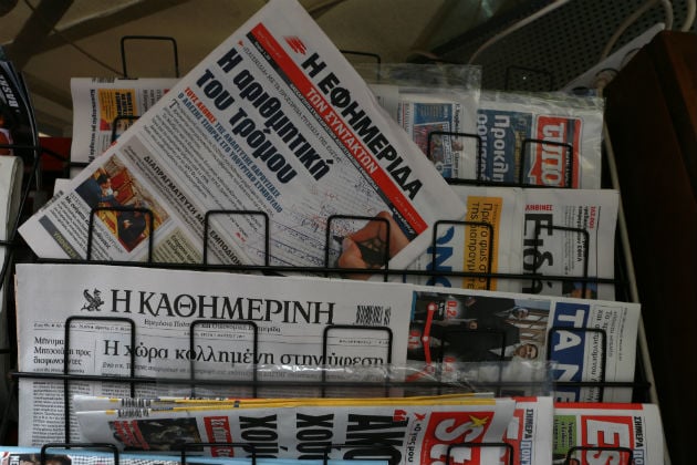 Απειλείται άμεσα η ελευθερία του Τύπου