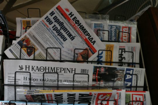 Να τα λέμε, καιρού και Μαρινάκη επιτρεπόντων