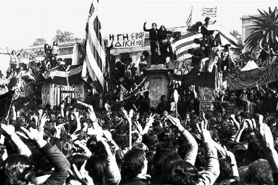 Ηταν 17 Νοέμβρη…