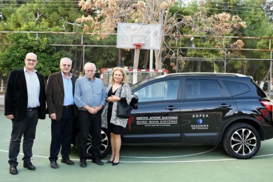 Ο όμιλος ΕΛΠΕ στηρίζει το έργο του «ΚΕΝΤΡΟΥ ΑΓΑΠΗΣ ΕΛΕΥΣΙΝΑΣ»