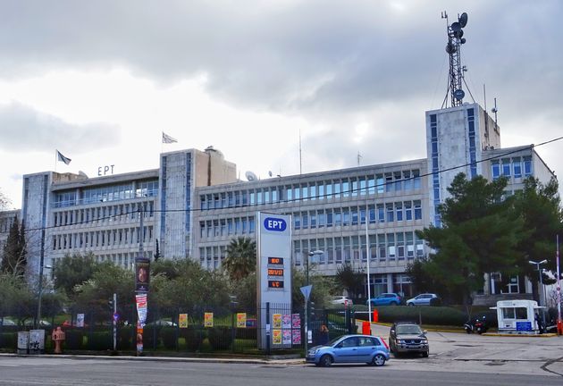 Αυτή είναι η νέα διοίκηση της ΕΡΤ