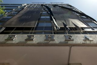 Απεργία στα ΜΜΕ στις 27 Νοεμβρίου
