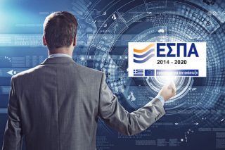 ΕΣΠΑ: Ζεστό χρήμα σε πολύ μικρές επιχειρήσεις
