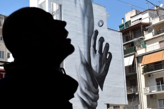 Εγκληματικότητα