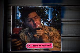 Μέσα στον φόβο πέρασε η ζωή μου