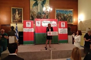 Αποφασίζουν τη στάση τους για τη συνταγματική αναθεώρηση