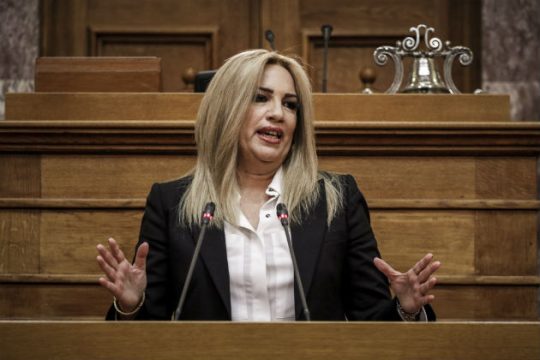 Επιτροπές
