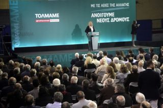 Επέτειος με συγκέντρωση α λα ΠΑΣΟΚ