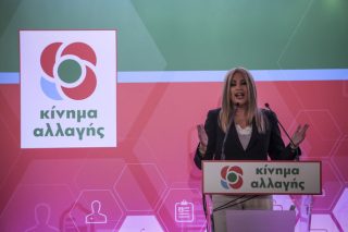 Στην αρχή με φόρα, μετά… ανηφόρα
