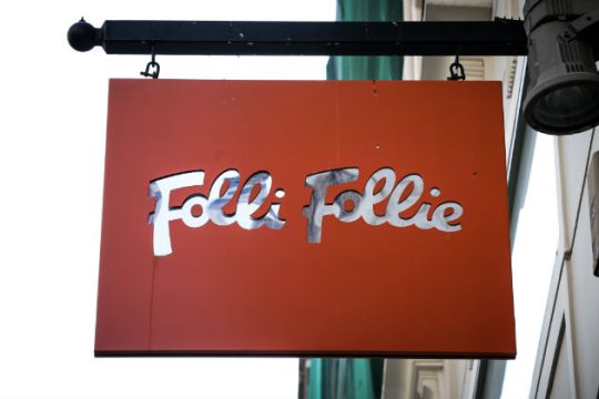 Folli Follie: απορρίφθηκε η αίτηση προσωρινής προστασίας