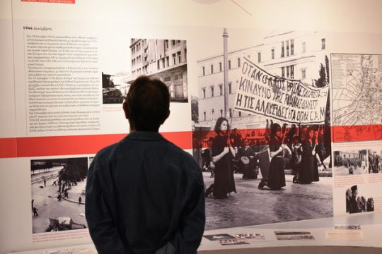 «Μια κόκκινη γραμμή το δρόμο μάς δείχνει»