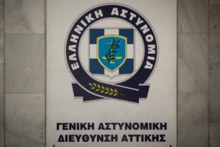 Ανακαλούνται τα ημερολόγια της ΕΛΑΣ που αναγράφουν την ΠΓΔΜ ως «Μακεδονία»