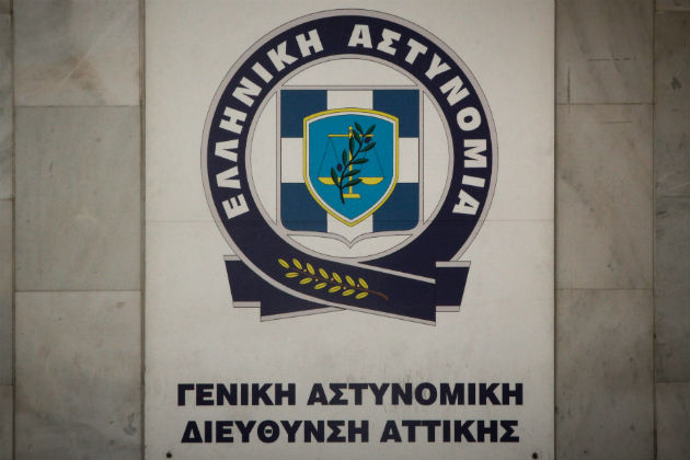 Ανακαλούνται τα ημερολόγια της ΕΛΑΣ που αναγράφουν την ΠΓΔΜ ως «Μακεδονία»