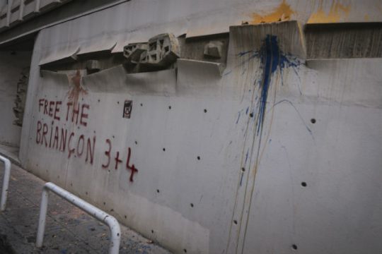 Μία σύλληψη για τις μπογιές στο Γαλλικό Ινστιτούτο