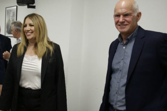 Γόρδιος δεσμός