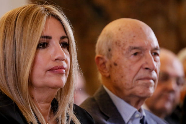 Αρχές και όρια στην πολιτική