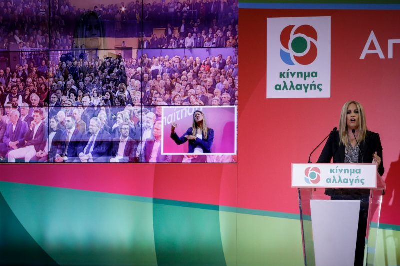 Ολομέτωπη επίθεση Φώφης κατά ΣΥΡΙΖΑ και Τσίπρα