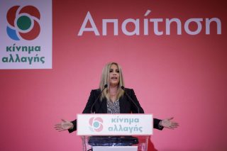 «Να φύγουν τώρα,όχι όμως για να έρθουν οι άλλοι»