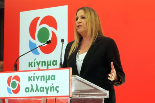 Γενέθλια στο Σπόρτινγκ για το Κίνημα Αλλαγής