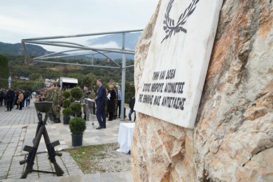 Επέτειος στον Γοργοπόταμο με μηνύματα ενότητας