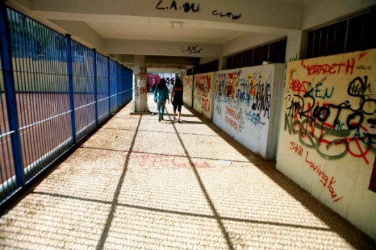 Επίθεση σε μαθητές που μοίραζαν φυλλάδια της ΚΝΕ
