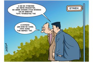 Του Κώστα Γρηγοριάδη