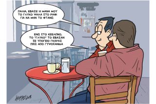 Του Κώστα Γρηγοριάδη