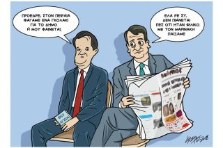 Του Κώστα Γρηγοριάδη