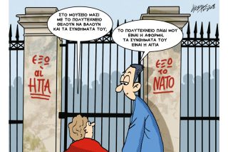 Του Κώστα Γρηγοριάδη