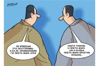 Του Κώστα Γρηγοριάδη