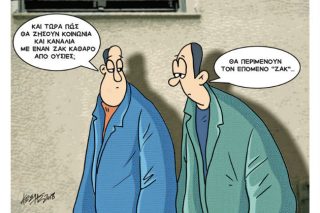 Του Κώστα Γρηγοριάδη