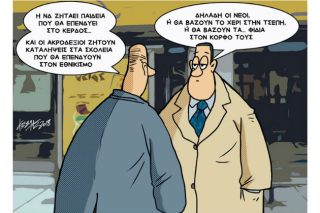 Του Κώστα Γρηγοριάδη