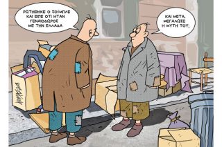 Του Κώστα Γρηγοριάδη