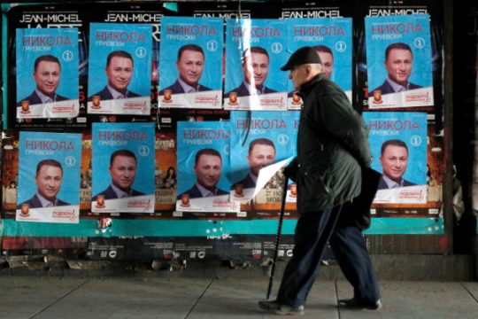 Πώς έφυγε ο Γκρούεφσκι από την ΠΓΔΜ;