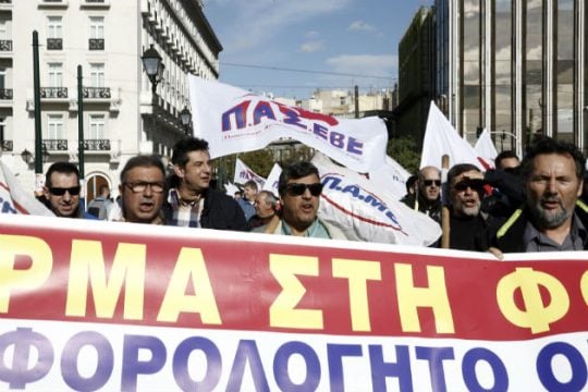 Απεργιακά συλλαλητήρια εν μέσω κυκλοφοριακού χάους