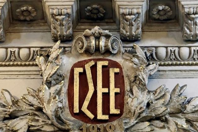 Η ΓΣΕΕ αφήνει ακάλυπτους τους εργαζομένους
