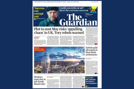 Ανασκόπηση διεθνούς Τύπου 20.11.2018