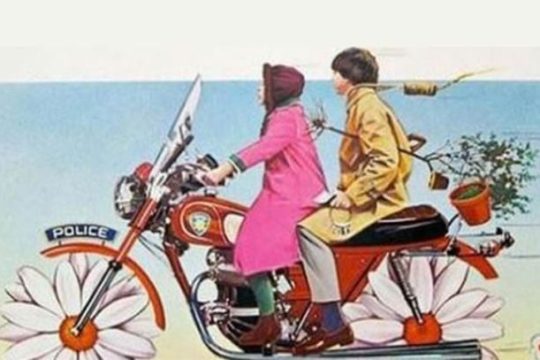 Αφυπνιστικός Κινηματογράφος – “Χάρολντ και Μόντ”