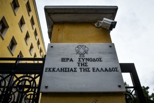 Οπισθοδρομική εγκύκλιος απ’ την Εκκλησία για γάμο και τεκνοθεσία από ομόφυλα ζευγάρια