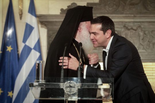 Ενας σφιχτός εναγκαλισμός σχεδόν δύο αιώνων