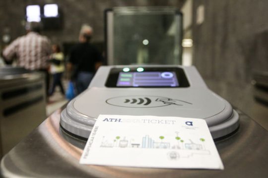 Δωρεάν μετακίνηση με τα μέσα μαζικής μεταφοράς για ένστολους