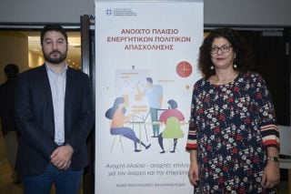 Νέα προσέγγιση για την ανεργία