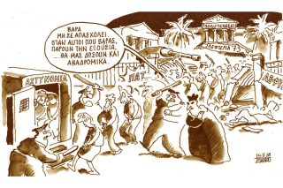 Του Γιάννη Ιωάννου