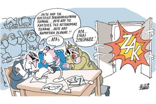 Του Γιάννη Ιωάννου