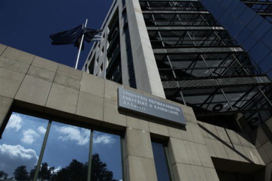 Πέφτουν οι υπογραφές για έρευνα υδρογονανθράκων στην περιοχή του Ιονίου